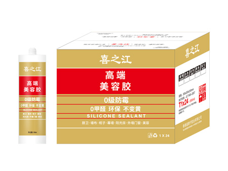 香港道康寧*美容膠（25/支起）